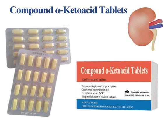 COMPOUND α- KETOACID TABLETS